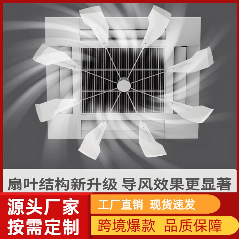 Central Air Conditioning Wind Deflector Baffle Cold Air Blocker Anti-Direct Blow Air Guide Cover Ceiling-Mounted Energy Saving