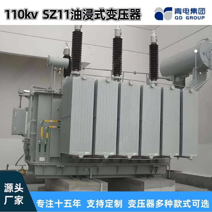 Qingdian Transformer Factory 110KV 115kv 121kv/38.5/11 Oil-Immersed Transformer Export Customization Available
