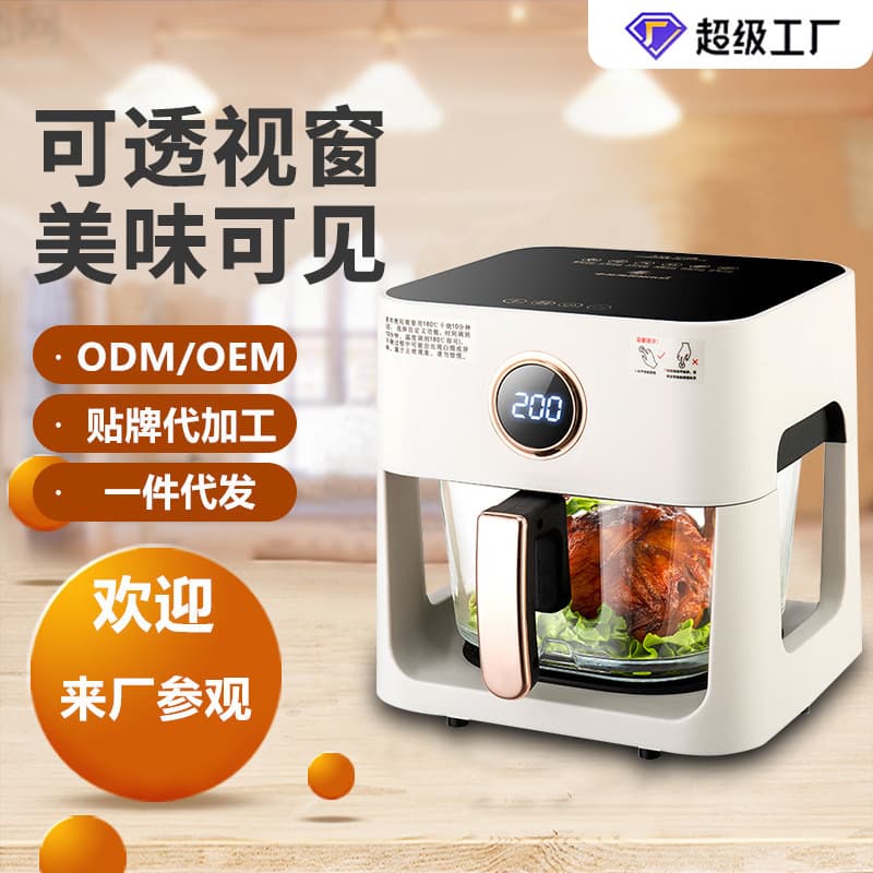 Air Fryer Smart Home Electric Fryer with Visual Touchscreen, Oil-Free Multifunctional French Fry Oven