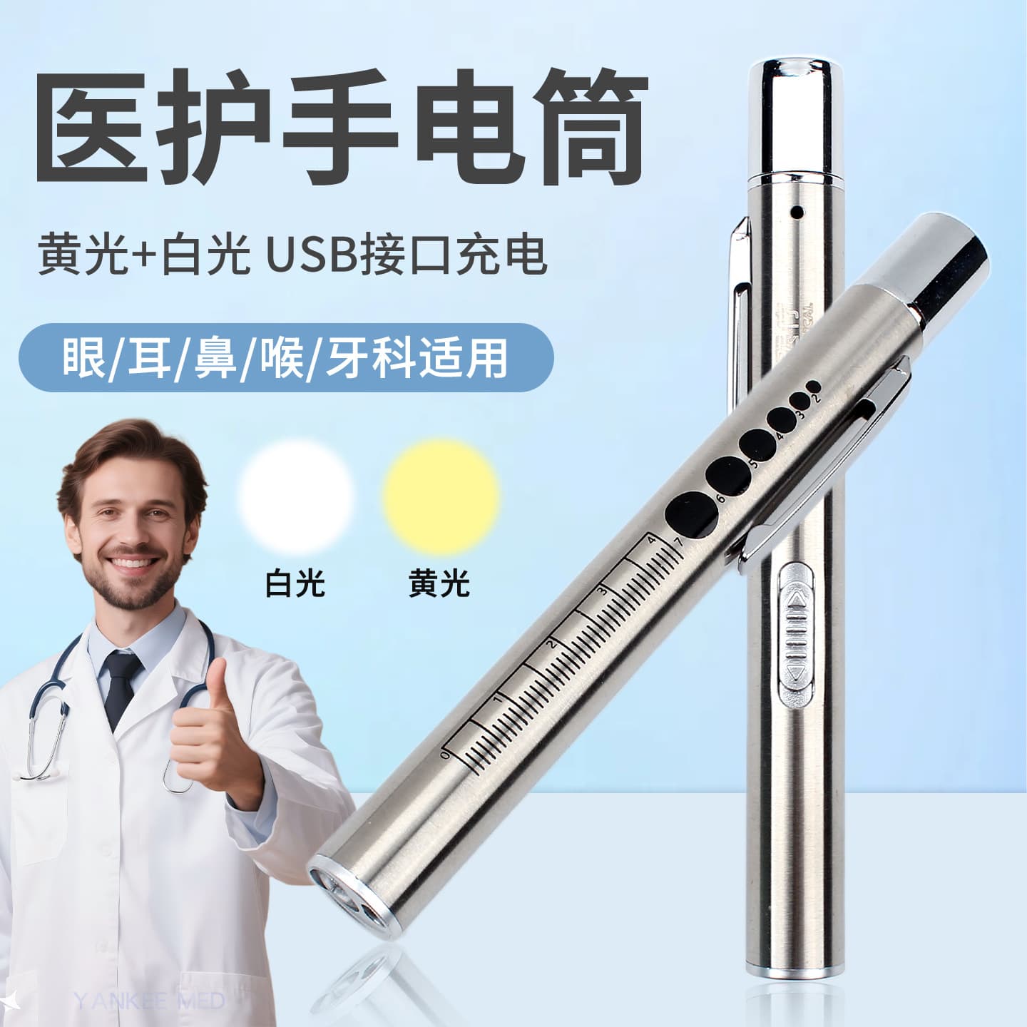 Examination Penlight Pupil Pen Ophthalmology Examination Doctor ENT Oral Light Rechargeable Kindergarten Morning Check Light
