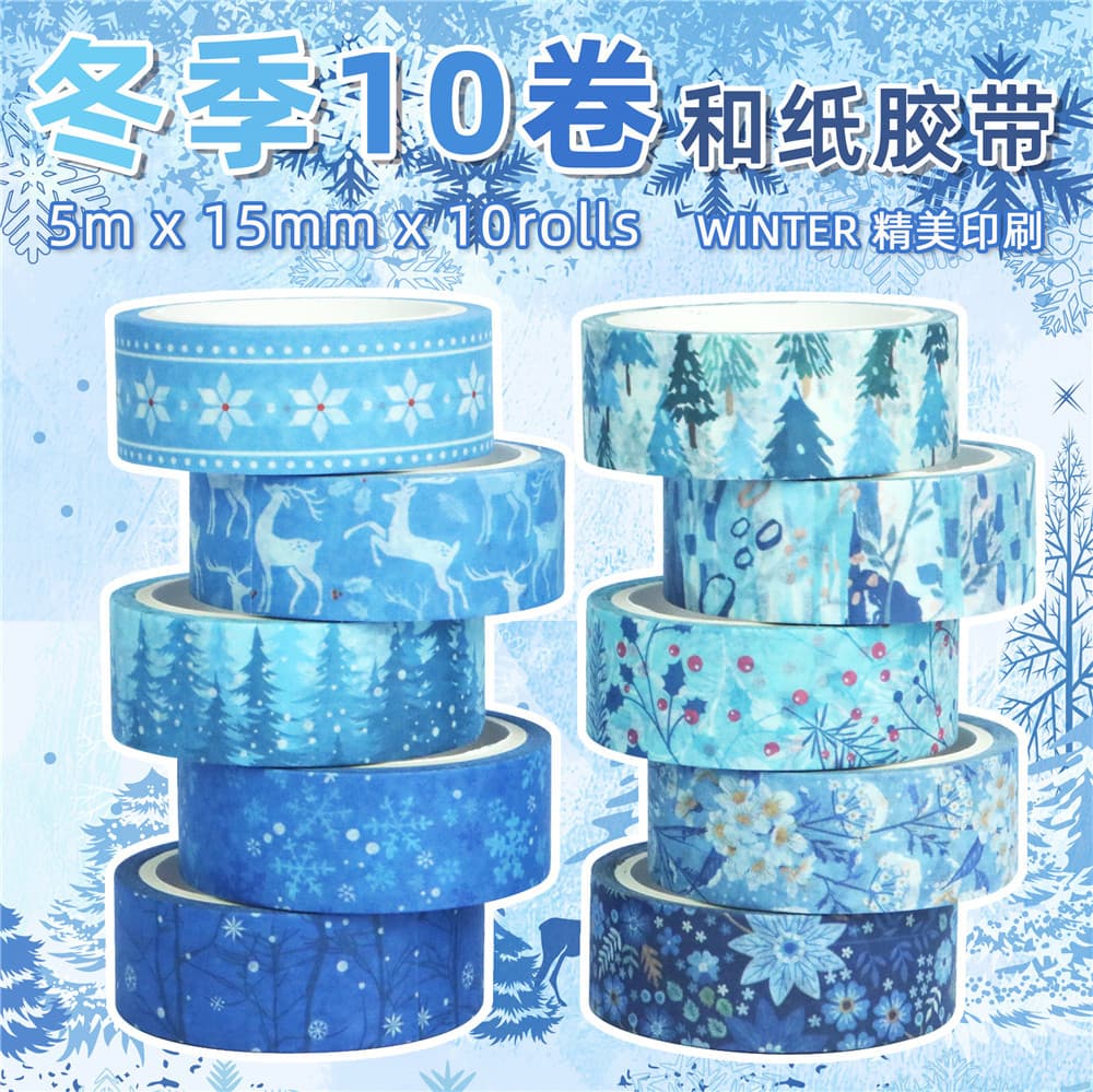 Export Source Winter Style Washi Tape DIY Cool-Toned Journal Decoration Sticker Set, Cross-Border Stickers