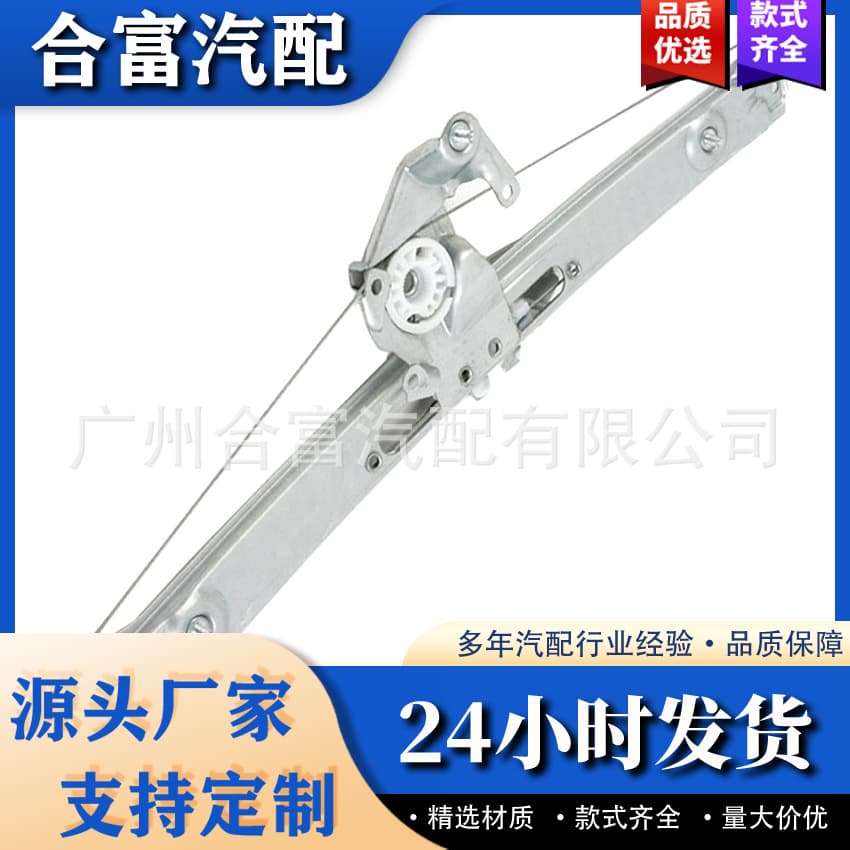 Rear Left Electric Window Regulator for BMW 3 Series E46 98-2005 51358212099