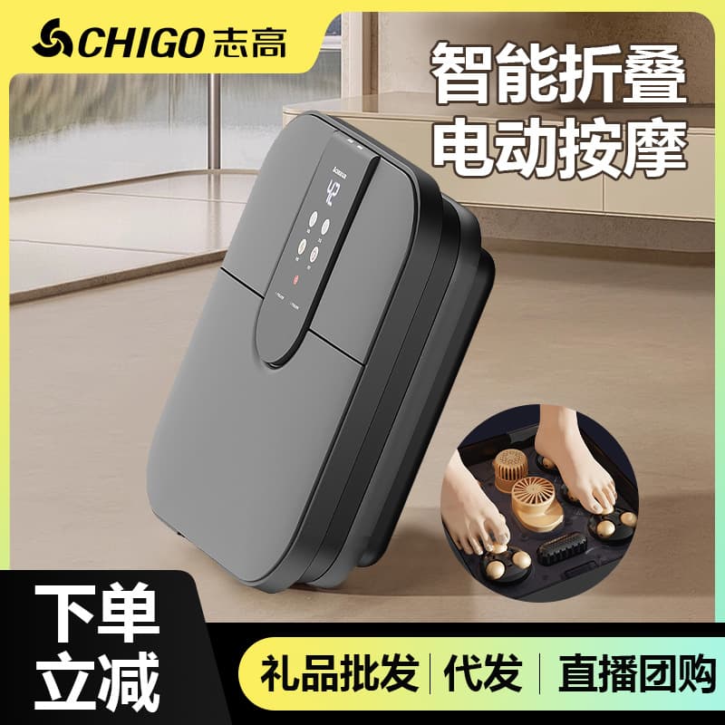 Chigo Foldable Foot Spa Basin Electric Massage Heating Foot Bath Tub, Household Fully Automatic Constant Temperature Foot Bath Machine