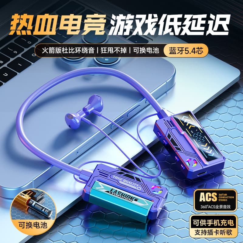 Plugable fan Bluetooth headset Replaceable battery Large capacity and long battery life Sports takeaway outdoor earplugs Heavy bass