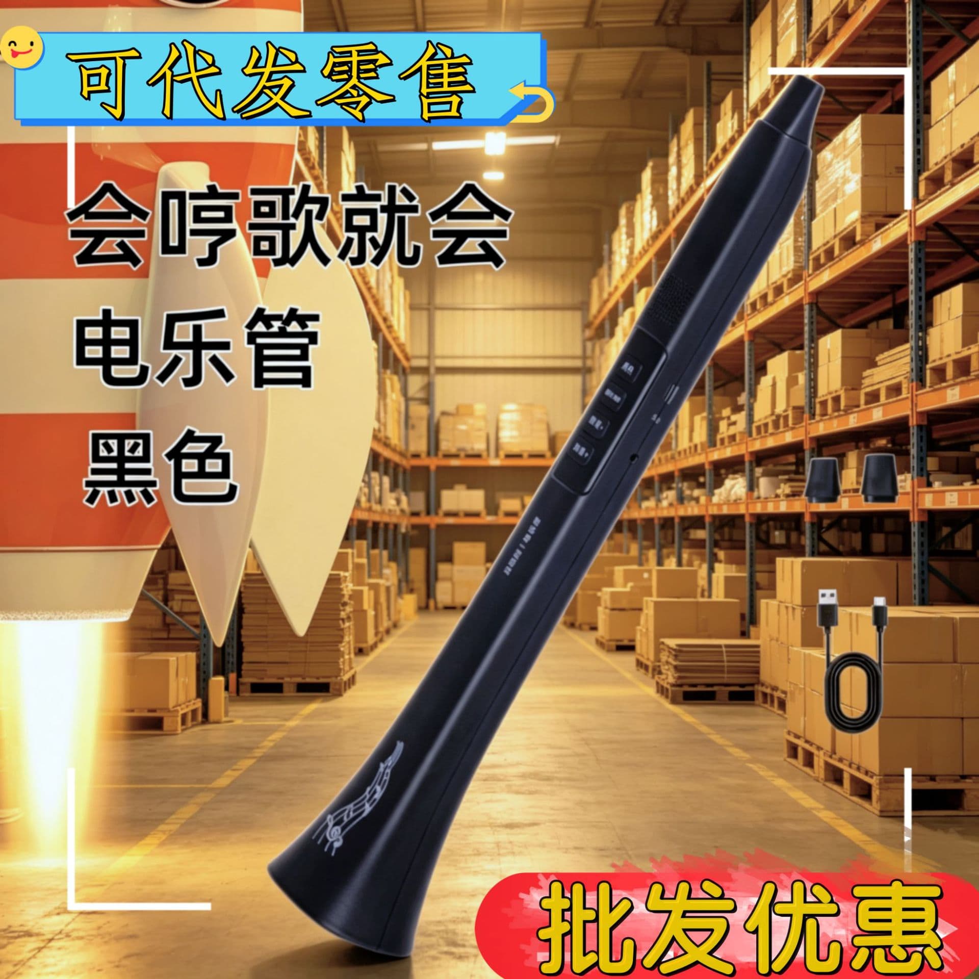 New Electronic Wind Instrument with Built-In Bluetooth Speaker - Learn Without Lessons, Designed for Middle-Aged and Elderly Players
