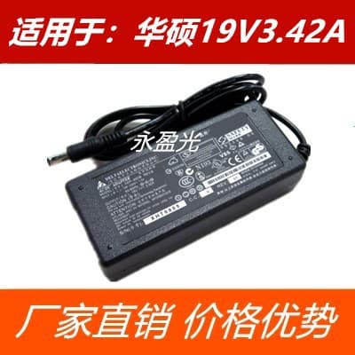 Compatible Asus Laptop Power Adapter Y581C Y581L 19V 3.42A 65W Universal Charger Cable