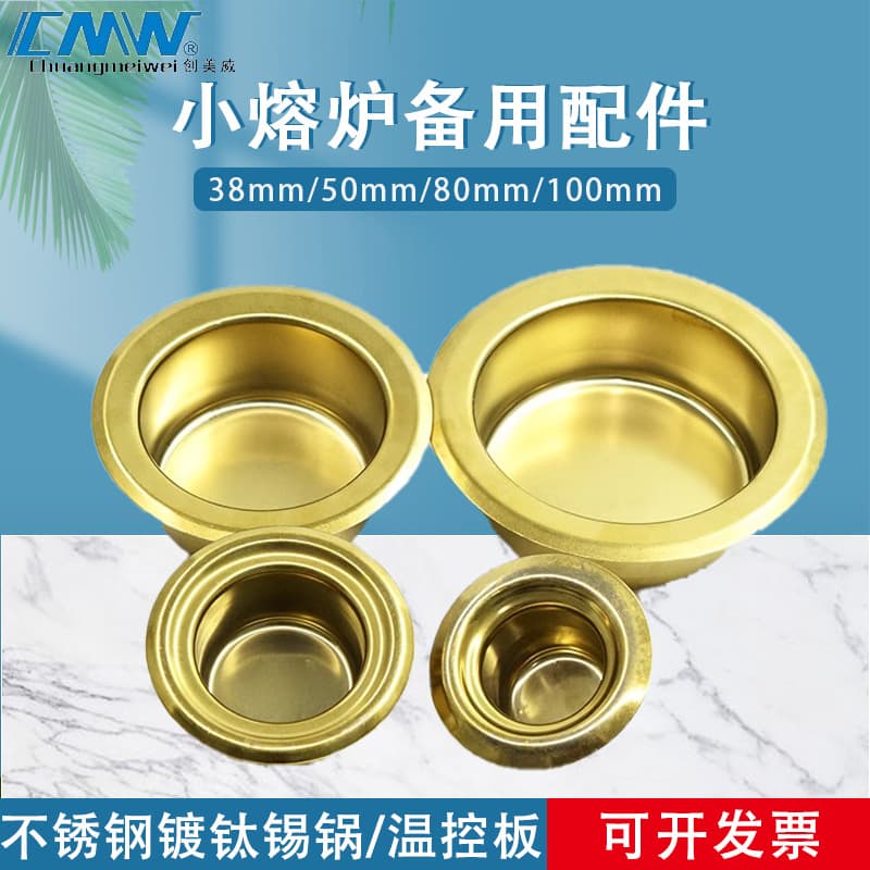 CMW Chuangmeiwei Small Solder Pot Accessories, Heating Element, Solder Melting Pot, Temperature Control Board, Solder Pot Heating Coil, Temperature Adjustment Circuit Board