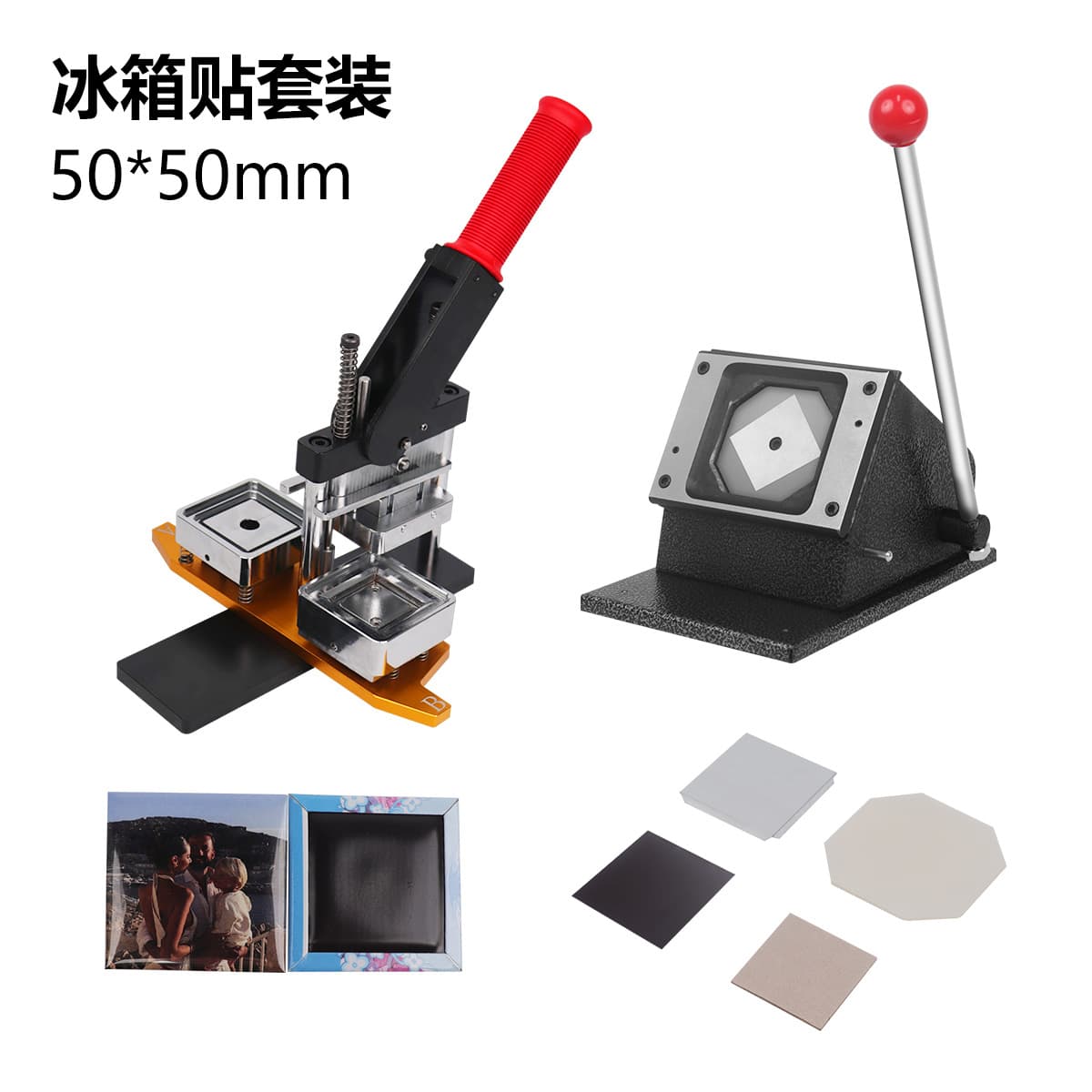 Hot-selling 50*50mm Square Refrigerator Magnet Machine Rectangular Rubber Magnet Mold Maker Material