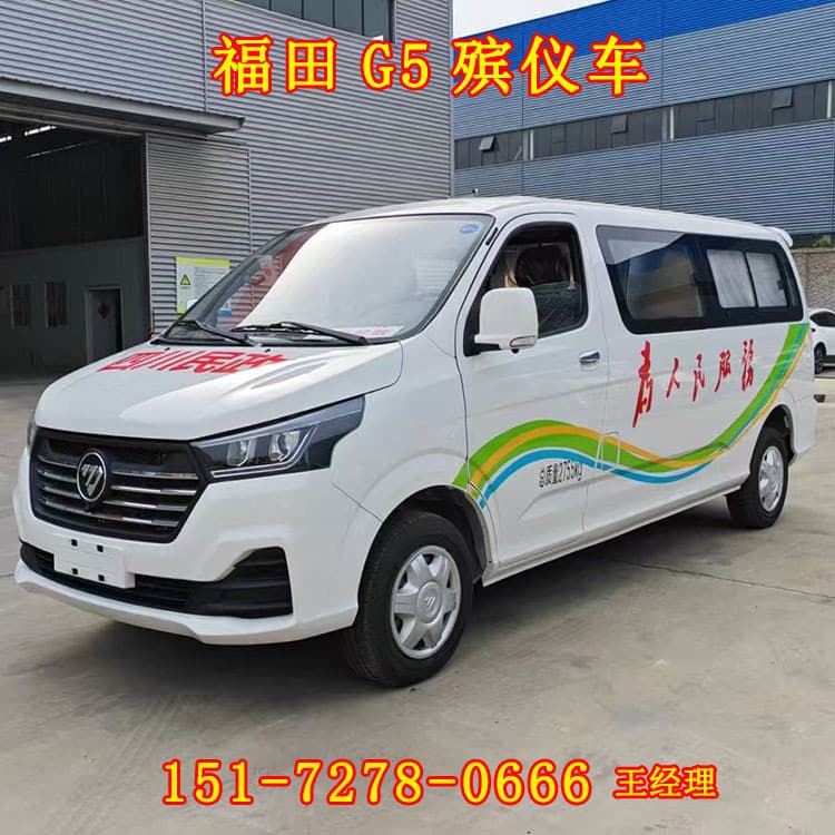 Foton G5 hearse, refrigerated coffin and ambient temperature coffin optional, gasoline and diesel funeral service vehicles available, financing options available.