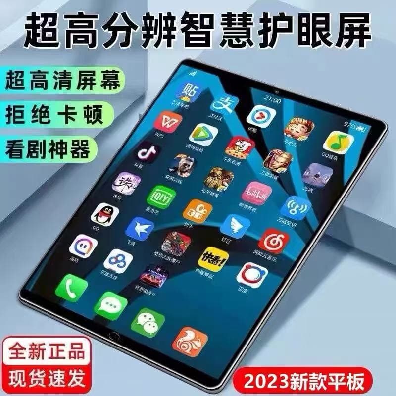[Official] 2025 New Tablet Pad Pro HD 5G - Dedicated Student Online Class Learning Machine