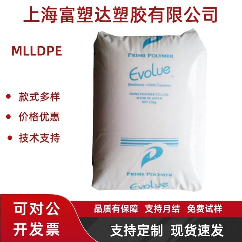 MLLDPE Japan Prime SP1520 SP0540 Toughened Low-Temperature Heat Seal Film, Multilayer Transparent Metallocene
