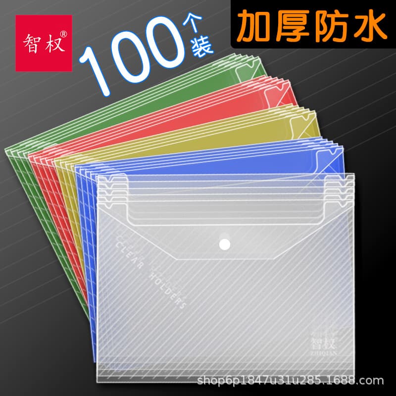 A4 transparent document bag, colored thickened snap-button bag, exam paper storage and organization bag, large capacity for postgraduate entrance exam students.