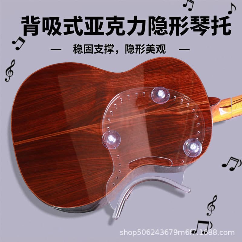 Centaur Back-Suction Invisible Classical Guitar Body Accessory Stand Adjustable Height Portable Bracket Support