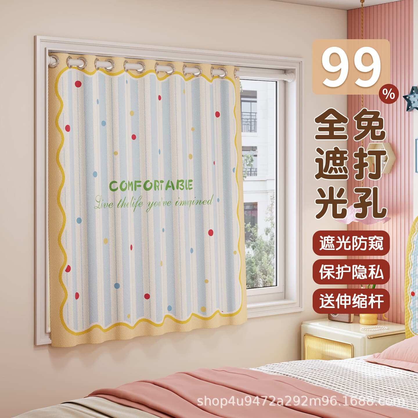 Cartoon Bedroom Curtain Blackout Door Curtain No-Drill Girls Kids Room Small Size Cloth Curtain Bay Window Sunscreen Sunshade Curtain