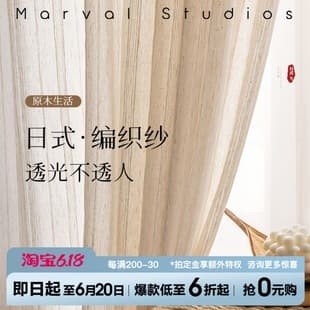 Japanese Linen Light-Transmitting but Not See-Through Cotton Linen Curtain Window Sheer, Rustic Wooden Style Striped Cotton Linen Curtain Sheer for Living Room