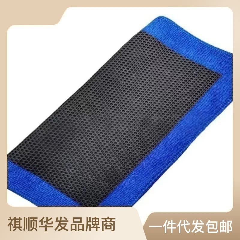 Car hollow mud grinding gloves, mud grinding cloth 5 inches 6 inches mud grinding disc volcanic mud car wash mud towel decontamination cloth 150g