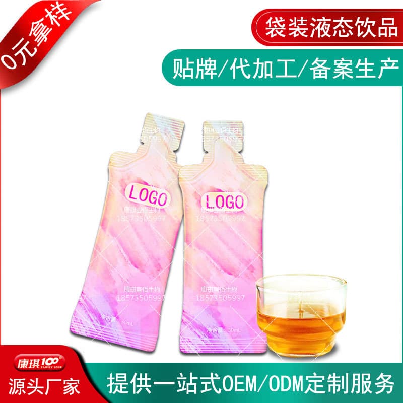 Sodium Hyaluronate Oral Liquid ODM Private Label Contract Manufacturing, Hyaluronic Acid Niacinamide Collagen Peptide Beverage OEM