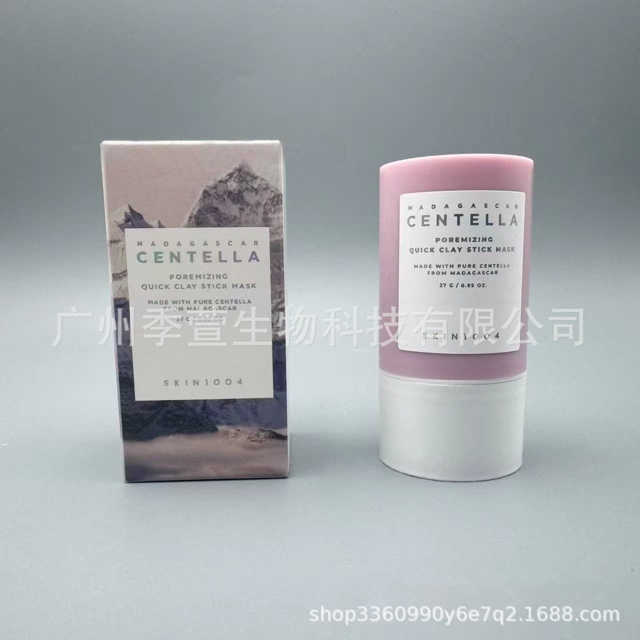 Cross-border Korea SKIN1004 Centella Asiatica Toner Ampoule Serum Facial Cleanser Cream Skin1004
