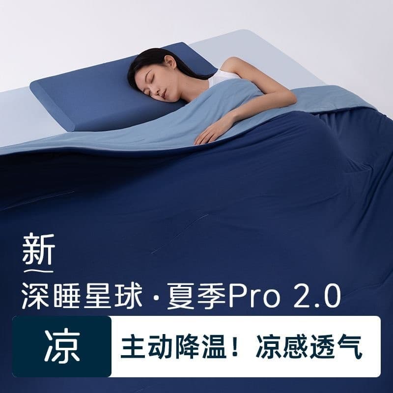【Pro2.0】2025 New Summer Cooling Quilt, Air Conditioner Quilt, Machine Washable Double Layer Four-Season Quilt Wholesale