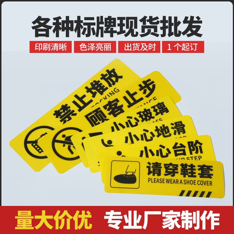 Caution Slippery Floor Warning Sticker, PVC Wear-resistant Twill Anti-slip Floor Sticker, Caution Steps Slogan