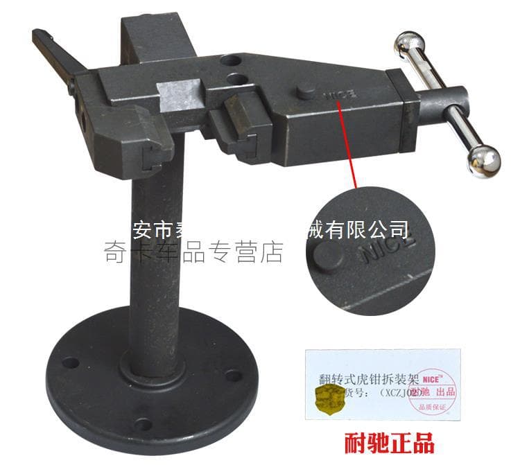NETZSCH common rail injector vise injector flip-type vise disassembly and assembly rack injector disassembly and assembly clamp