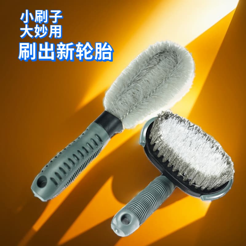 Car Wash Specialized Cleaning Tool Tire Wheel Hub Brush Car Detailing Brush Source Wholesale