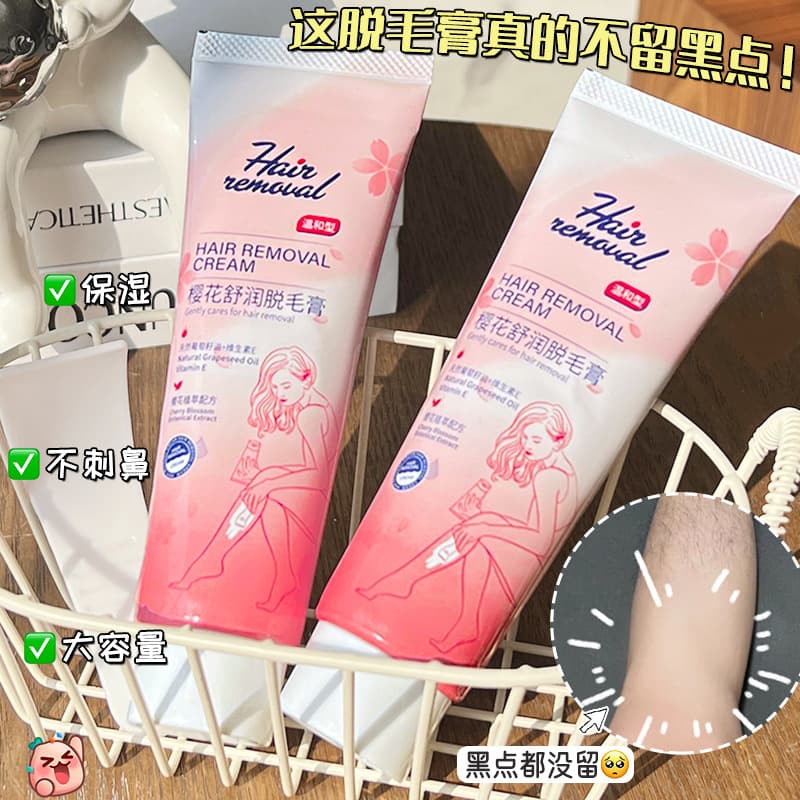 Cherry Blossom Extract Soothing Hair Removal Cream Wholesale - Fast Hair Removal for Underarms, Legs, and Arms - Gentle, Fresh, and Non-Stingy - Suitable for Men and Women