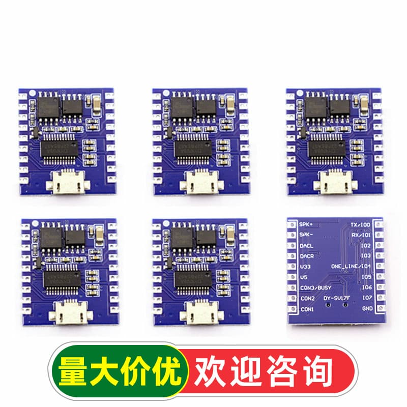 Voice Playback Module IO Trigger Serial Control USB Download Flash Voice Module DY-SV17F