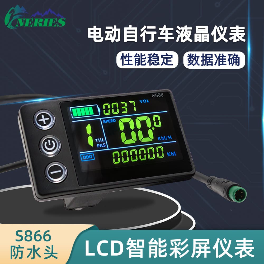 Color Screen Electric Bicycle 5-Pin Waterproof Head Speed Control Meter Mountain Bike S866 Smart LCD Display