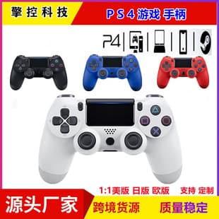 New P4 Wireless Bluetooth Controller Dual Motor Dual Vibration P4 Gamepad Snowflake Buttons PS4 Scheme Stable