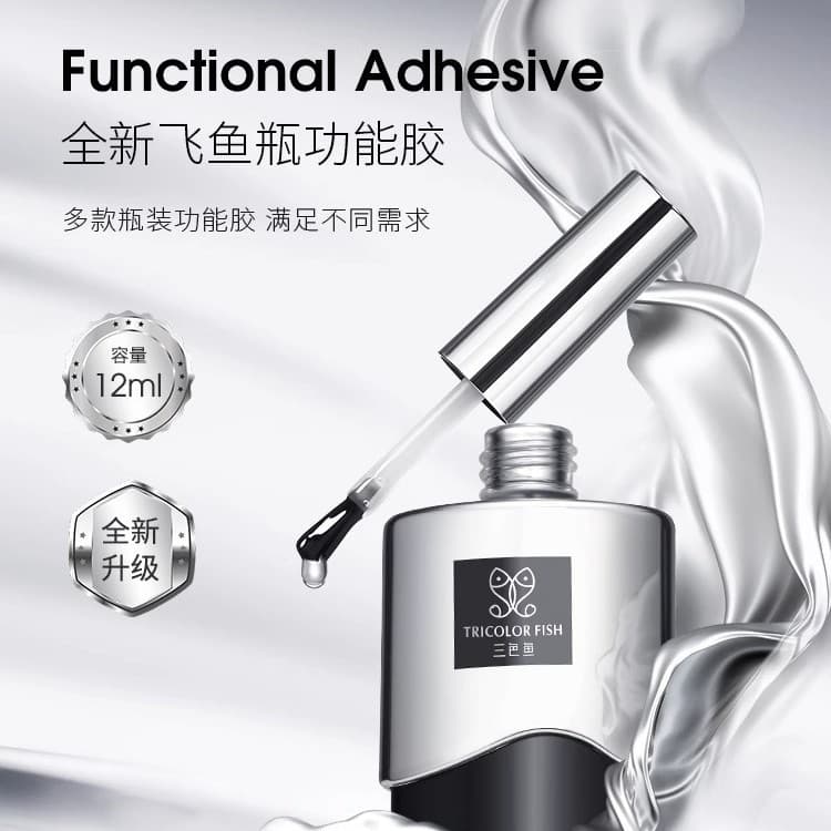 Tricolor Fish New Flying Fish Bottle Functional Adhesive Construction Sealing Adhesive Manicure Base Adhesive Reinforcement Adhesive Soft Nail Adhesive