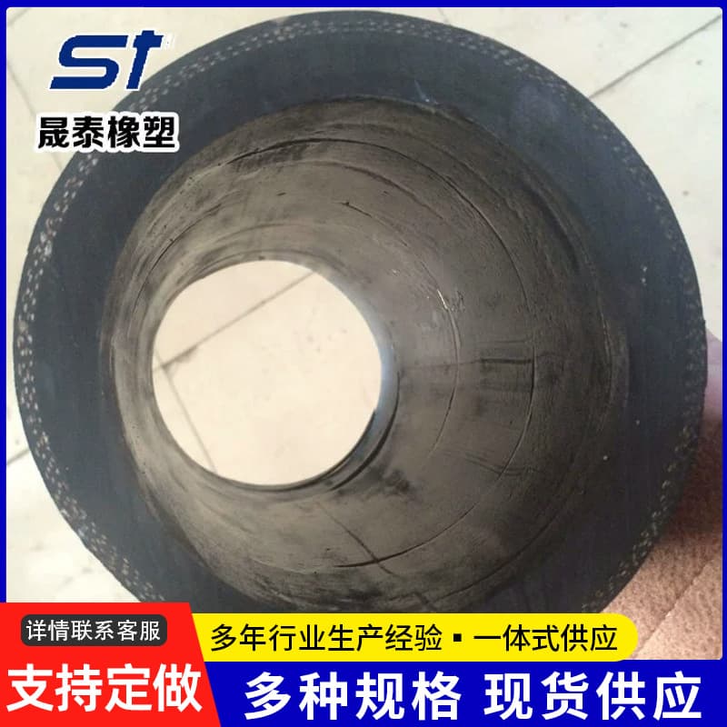 Manufacturer supplies low-pressure rubber hoses, low-pressure fabric-reinforced rubber hoses, and large-diameter low-pressure water hoses.