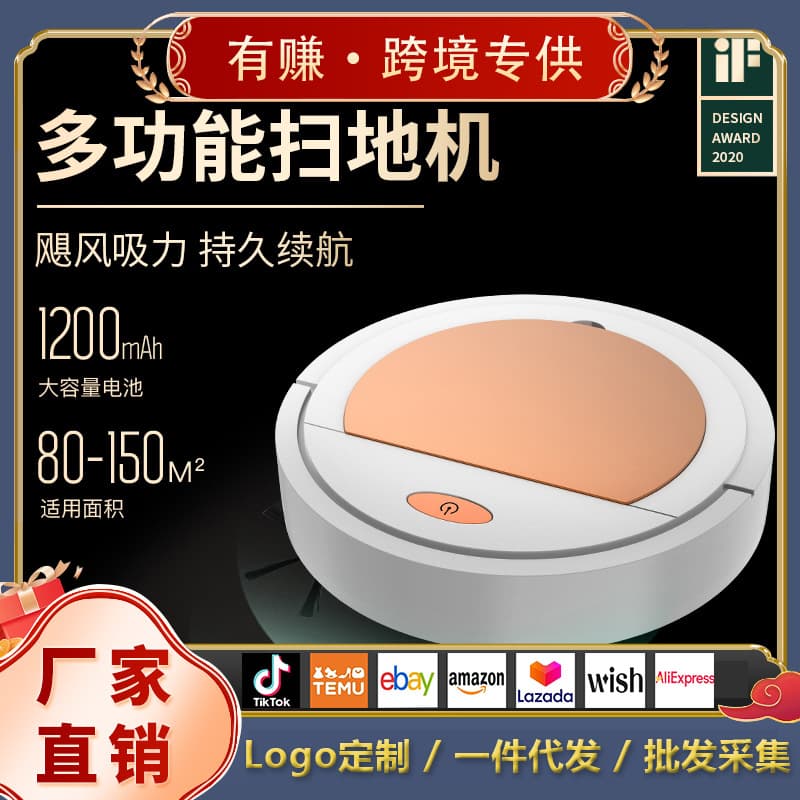 Cross-border Automatic Smart Robot Vacuum Cleaner with Sweeping, Suction, and Mopping 3-in-1 Home Floor Cleaning Machine Factory Gift Wholesale