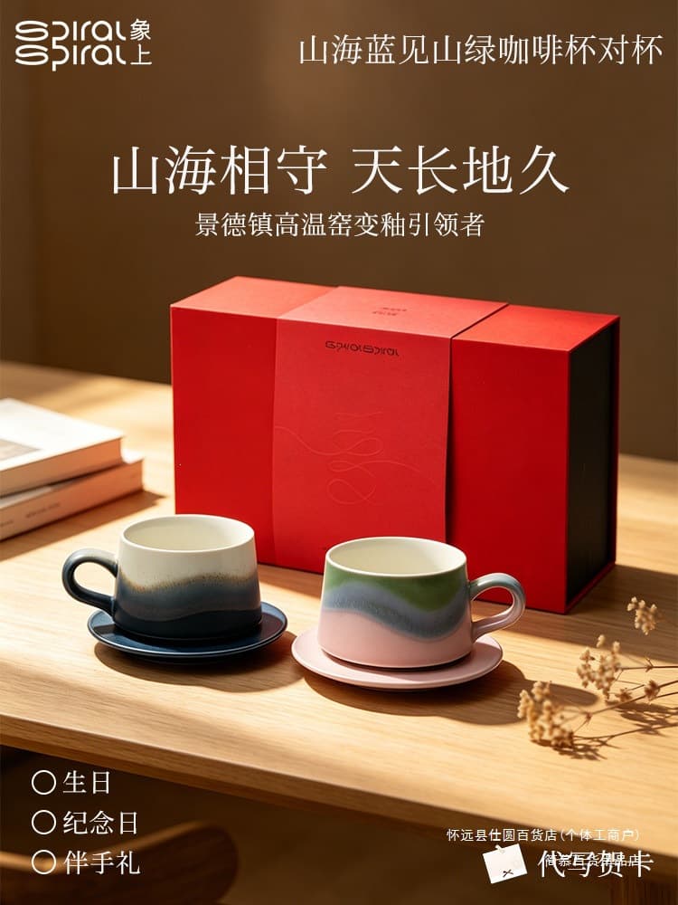 Jane Mulla Flower Coffee Cup Couple Cup with Wedding Gift Water Cup Elephant Greeting Card Cup Set Ceramic