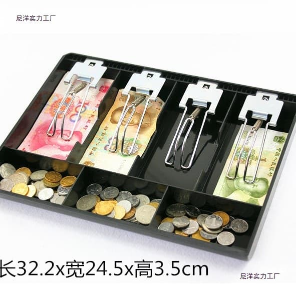Cash register coin box, supermarket storage box, five-compartment classification supermarket convenience store box, drawer tray, cash box, coin box