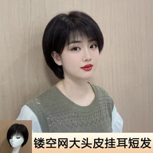 Realistic Scalp Side-Parted Wavy Bob Full Wig for Middle-Aged and Elderly, 100% Human Hair, Covers Gray Hair, Natural Look
