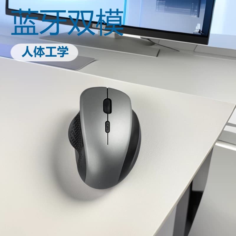 Cross-border new product 2.4G wireless mouse Bluetooth dual-mode gaming office computer mobile phone tablet universal mouse