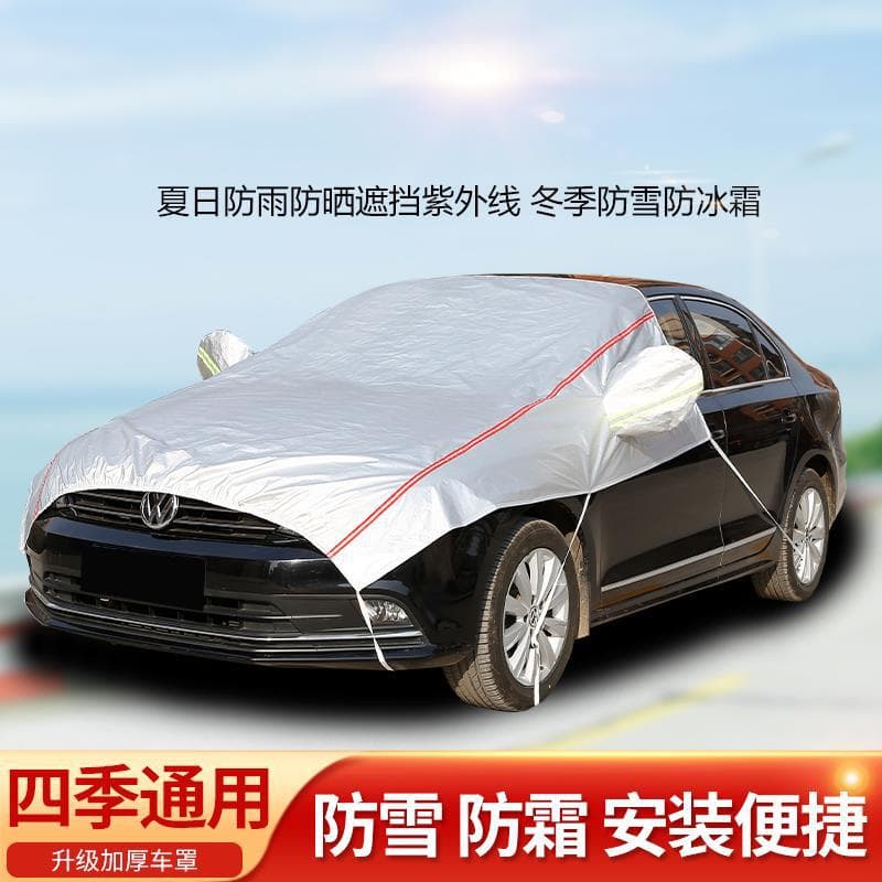 ✅ Car Engine Hood Half Cover Front Hood Cover Sunscreen Rainproof Heat Insulation Thickened Protective Cover SUV