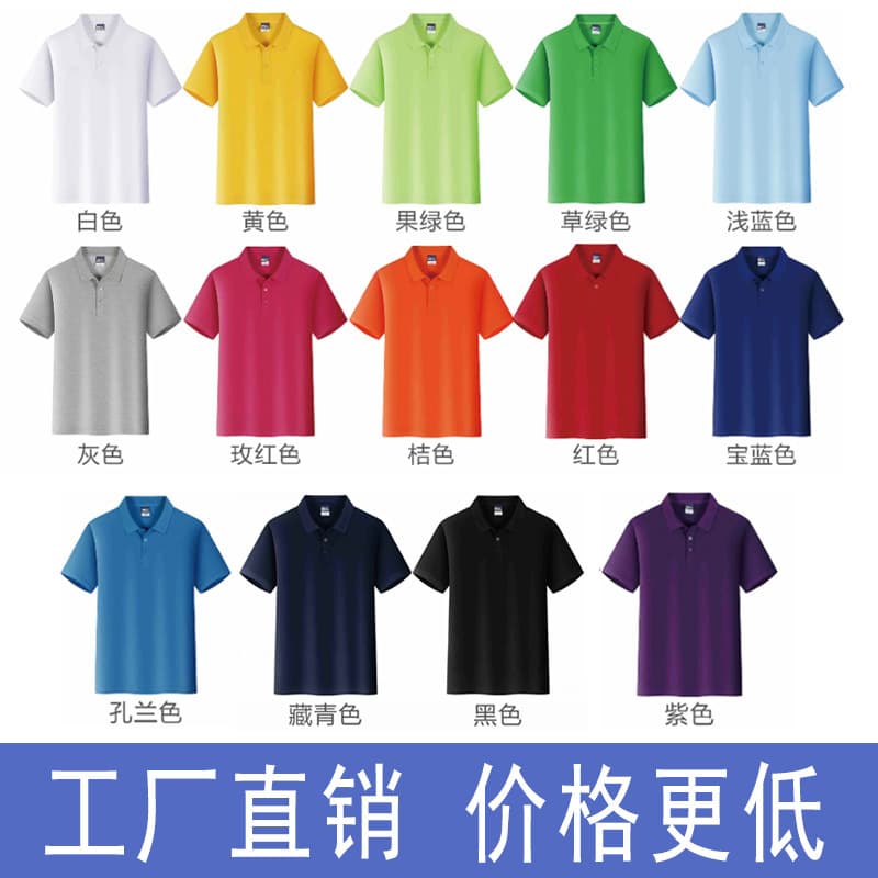 Polo shirt with printed logo, advertising shirt, short-sleeved custom T-shirt for men and women, work uniform with printed logo, group activity clothing