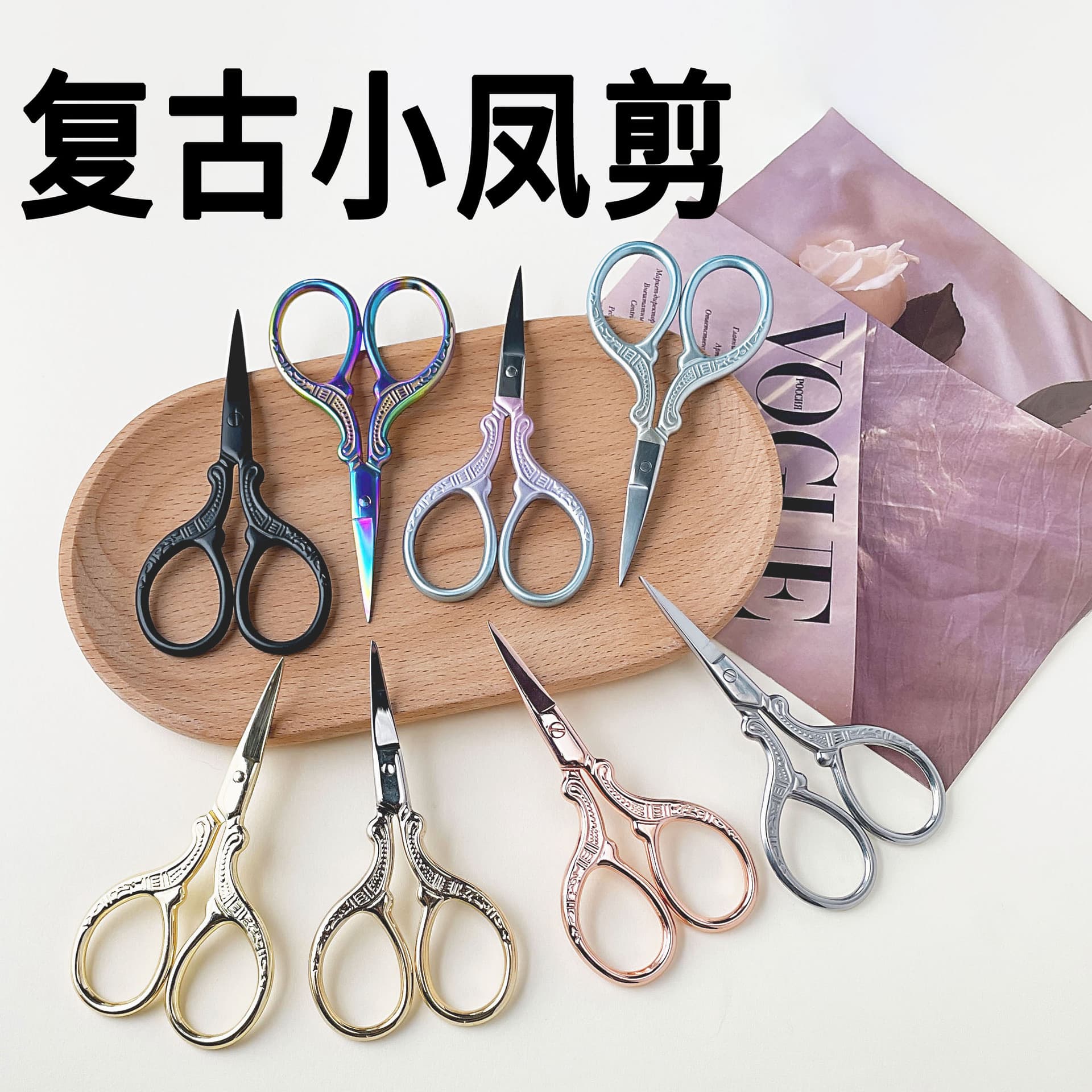 Xiaofeng Scissors for Cutting Tea Leaves, Electroplated Straight-Head Scissors for Tailoring, Eyebrow Trimming, Nose Hair Trimming, Multifunctional Pointed-Tip Makeup Tools