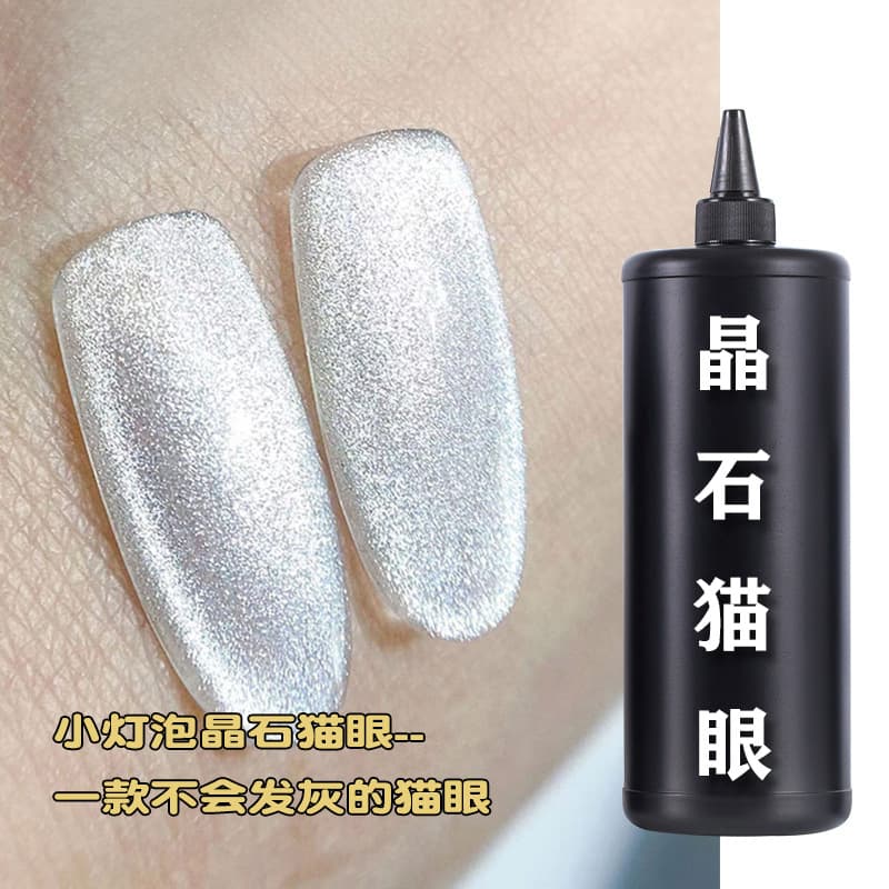 Transparent Crystal Cat Eye 1KG Bulk Pack - Small Bulb Crystal Cat Eye Large Package - Non-Gray Crystal Cat Eye Kilogram Pack