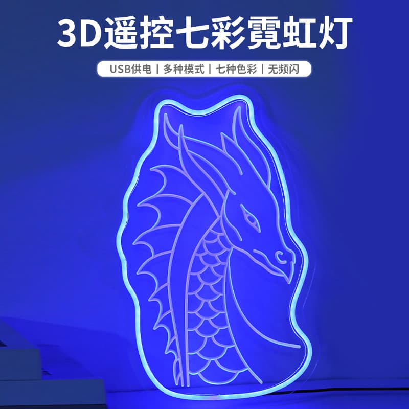 Cross-border exclusive supply of neon LED decorative lights, colorful decorative lights, ambient lights, Neonsign bedroom lights, USB light signs