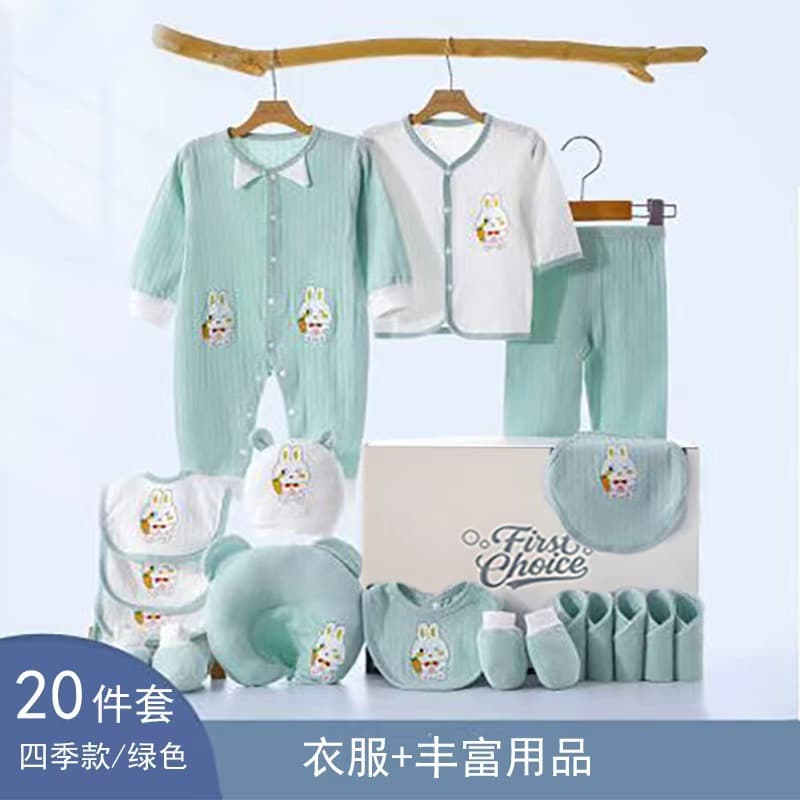 Newborn Baby Clothes Gift Set Class A Newborn 0-1 Month Baby Practical Meeting Gift Supplies