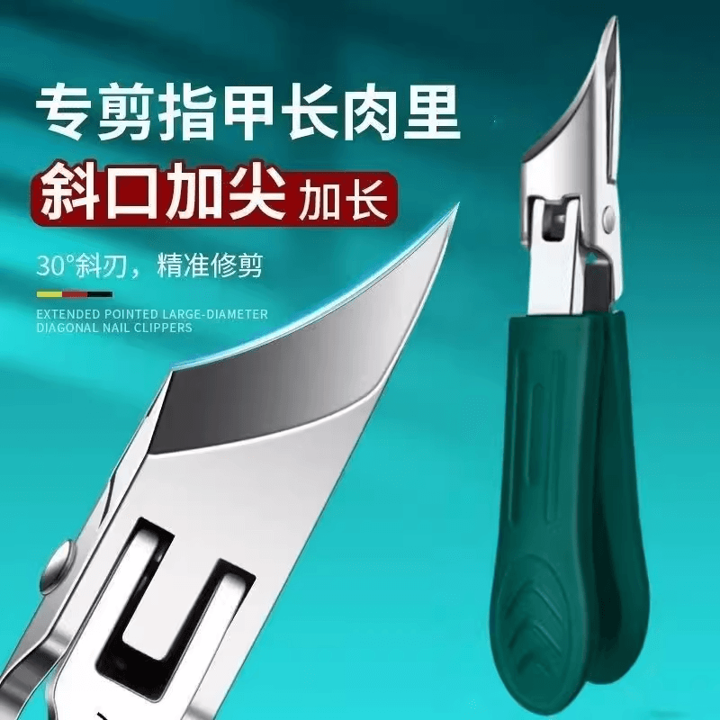 5 New Large Opening Ultra-Sharp Slant Nail Clipper, Premium German Imported Original, Anti-Splash, Specialized for Ingrown Toenails