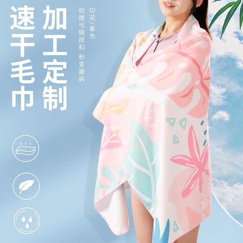 Custom Processing Multi-functional Quick-dry Printed Bath Towels, Microfiber Bath Towels for Events, Absorbent Quick-dry Towels