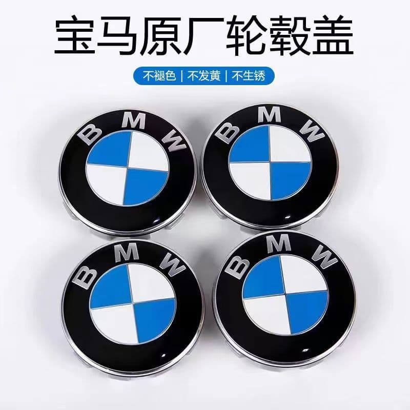 Compatible with OEM BMW Wheel Hub Center Caps Car Wheel Logo for 1 Series 3 Series 5 Series 7 Series X1 X3 X4 X5 X6 Tire Emblem