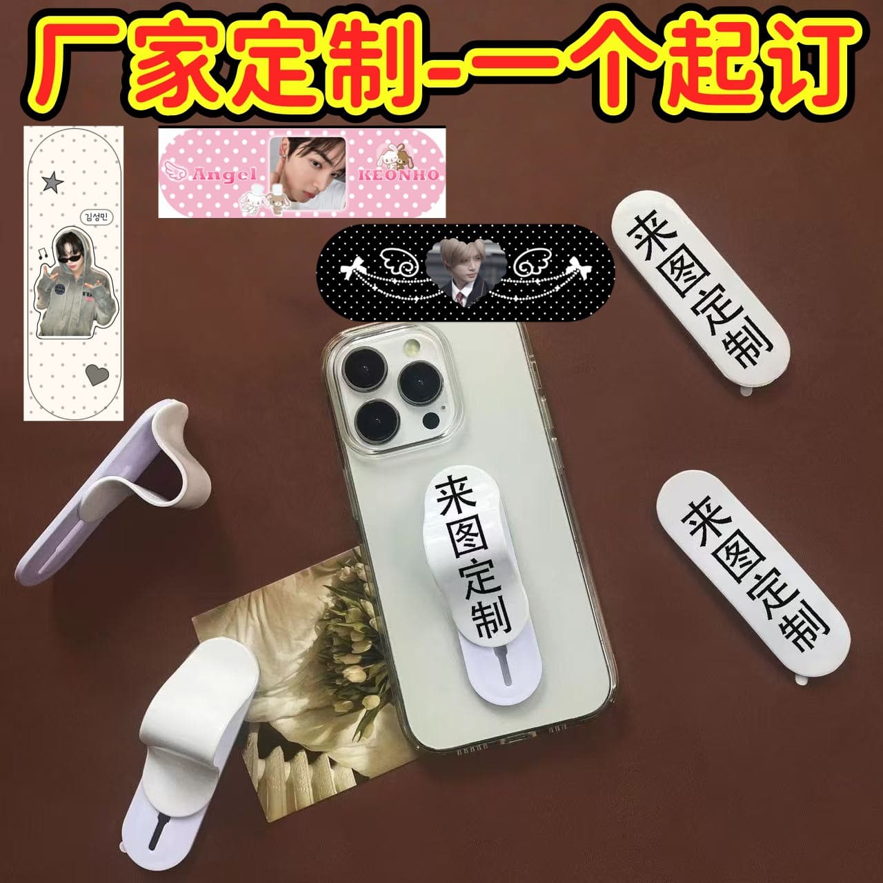 Hot-selling OK Bandage Skateboard Phone Stand Band-aid U-shaped Push-Pull Customizable Order from One Piece Korean Trend