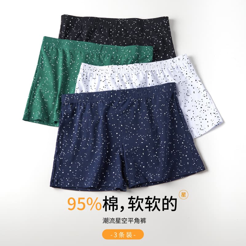Star Sky Cotton Men's Boxer Briefs Loose Breathable Home Shorts Multi-Wear Underwear