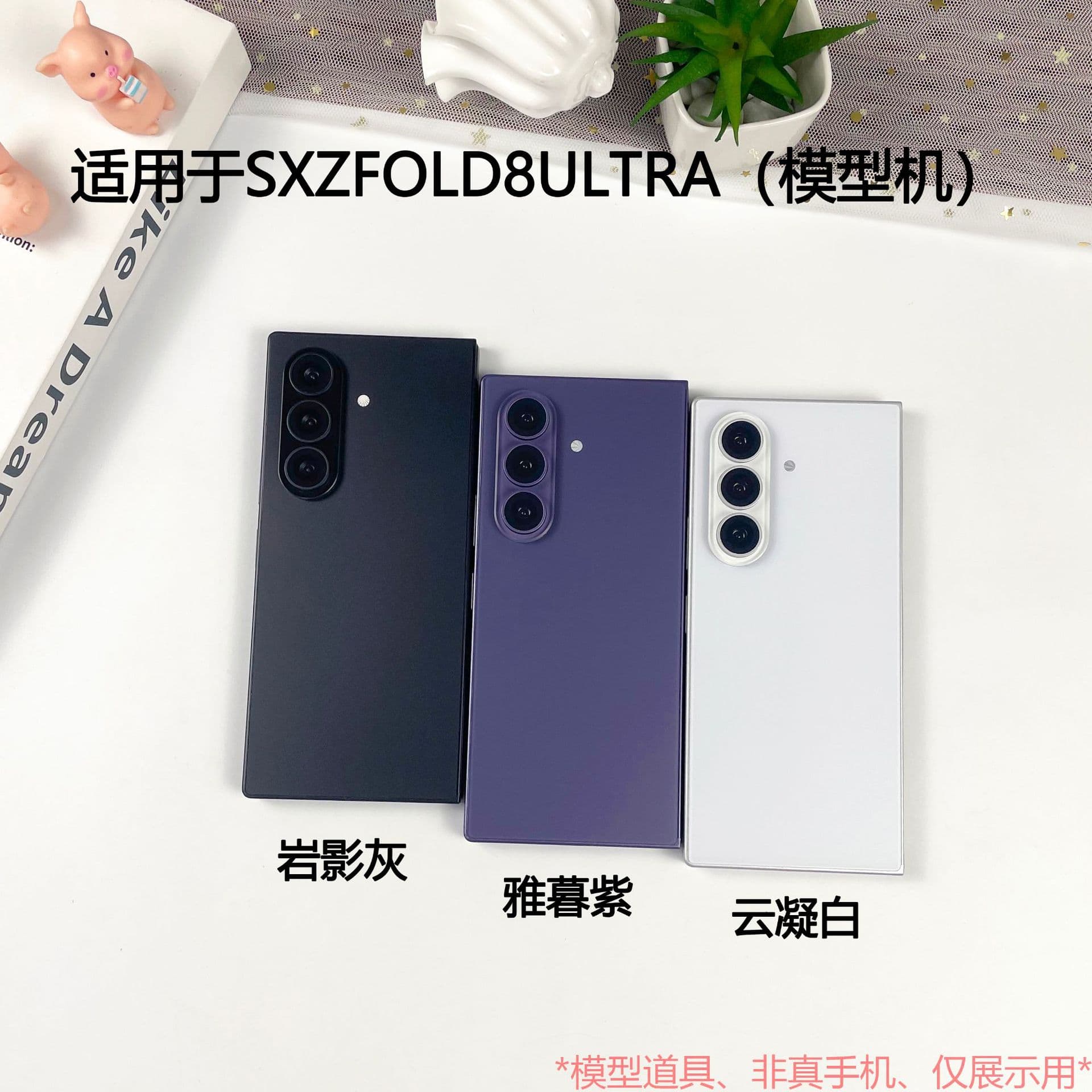 For Samsung Galaxy Z Flip8, Fold8 Ultra, and Z Fold8 Folding Phone Models