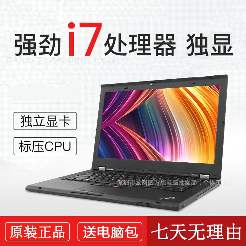 i5 i7 Laptop Notebook T460 Business Office Thin and Light Laptop Used Notebook Computer